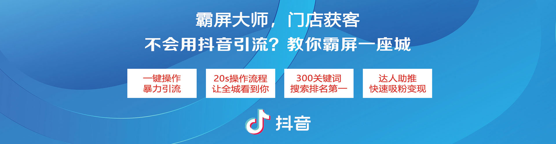 怀安百度推广
