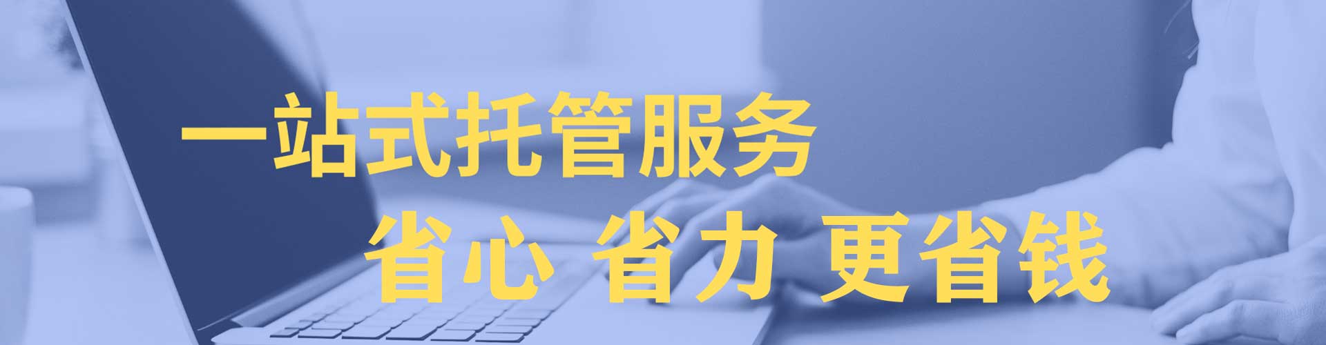 怀安竞价开户推广