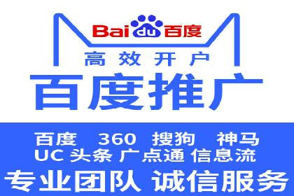 时尚博主如何利用SEM托管服务扩大影响力