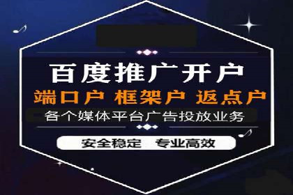百度广告投放的移动端优化及案例